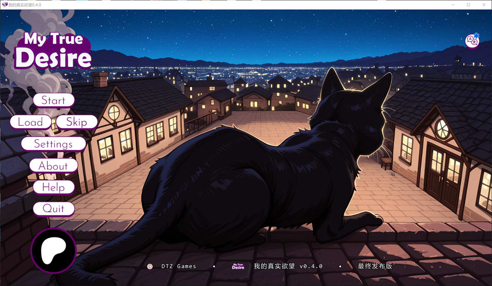 [SLG汉化PC安卓]我的真实欲望 My True Desire V0.4.0 AI汉化版[PC+安卓][8月更新/5.6G]