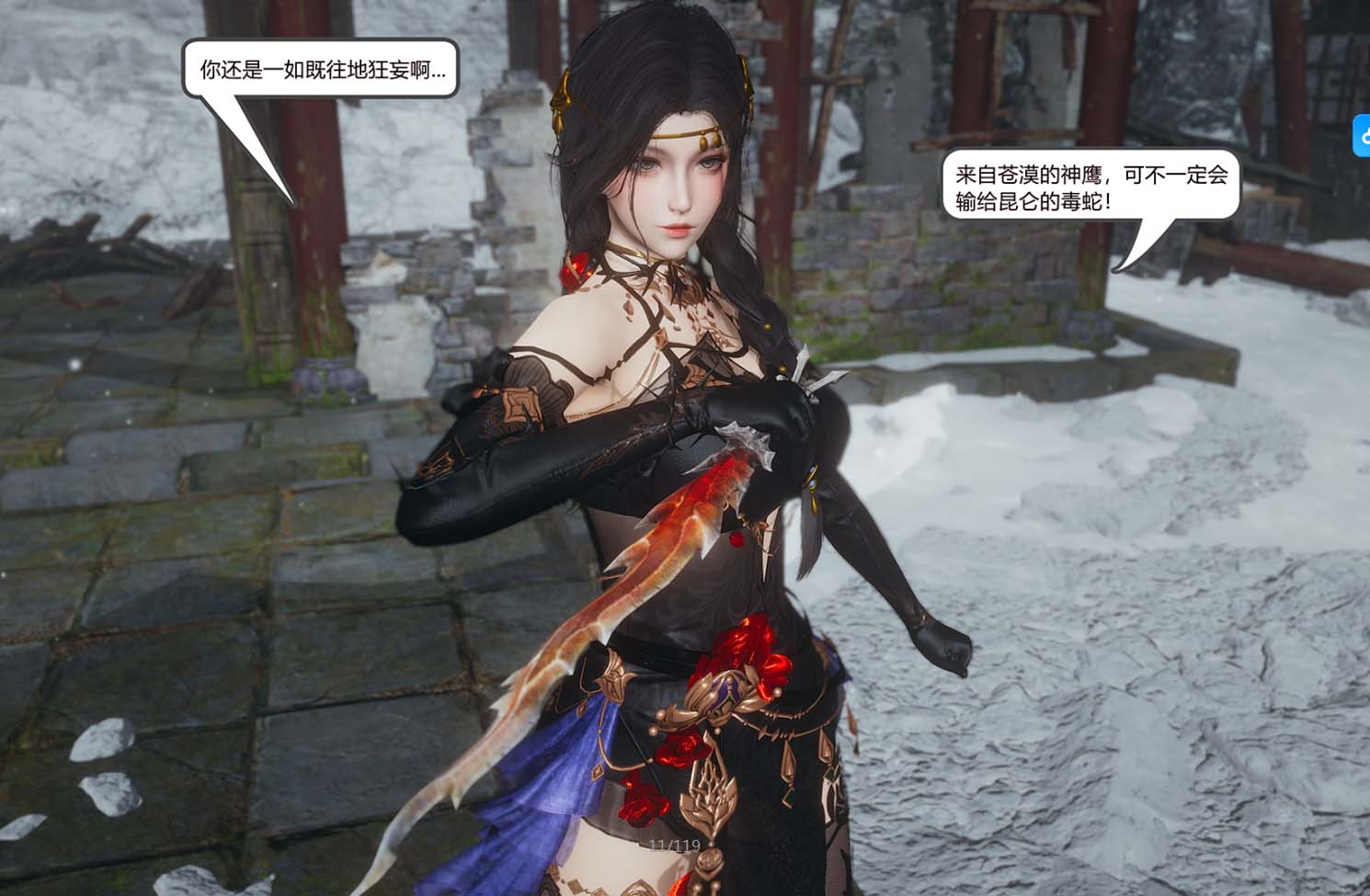 [3D漫画] 妙笔生草永劫神女录 迦南篇永劫神女录 沈妙篇 上+下[600MB]