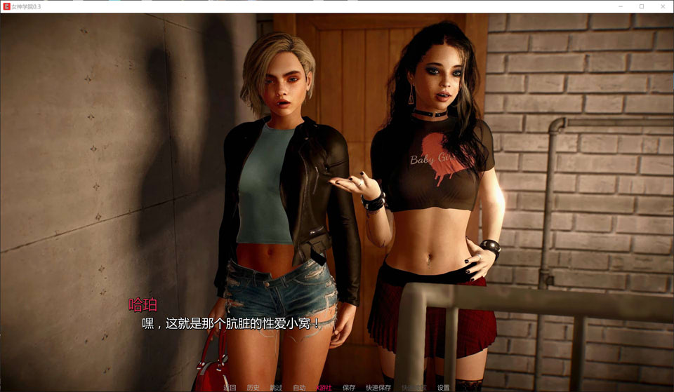 [欧美] 女神学院V0.3 AI汉化版[PC+安卓][8月更新/6.3G]