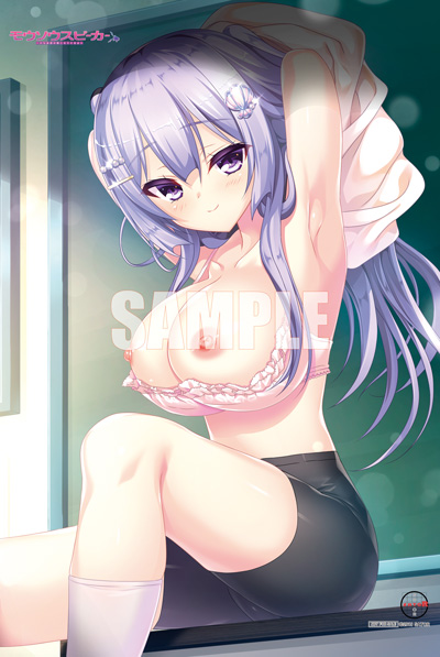 [日式ADV/新汉化] 妄想扩音器～能听到H的妄想哦～ モウソウスピーカー～Ｈな妄想が聴こえてくるよ～ AI汉化版+全CG存档 [940M]