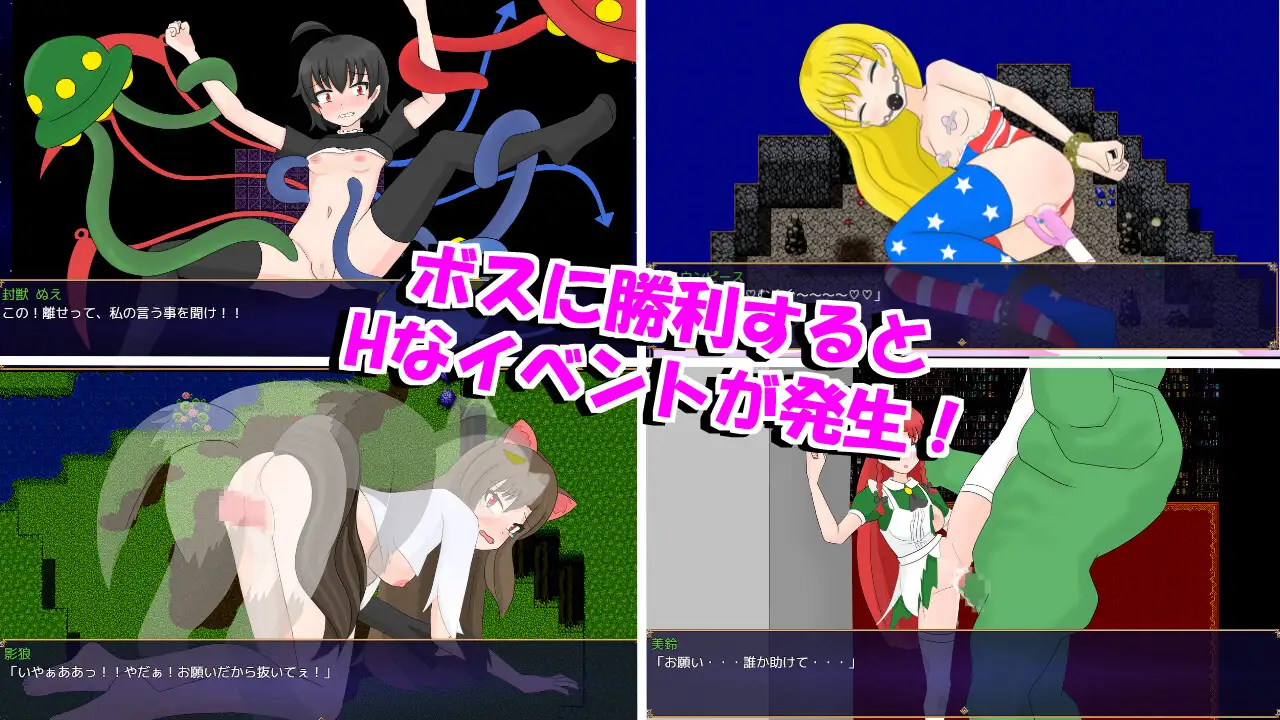【RPG/机翻/战斗H】四重奏与魔法玩偶屋/バカルテットと魔法のドールハウスAI汉化版+全回想存档[新汉化/1.9G]