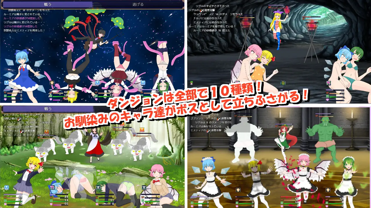 【RPG/机翻/战斗H】四重奏与魔法玩偶屋/バカルテットと魔法のドールハウスAI汉化版+全回想存档[新汉化/1.9G]