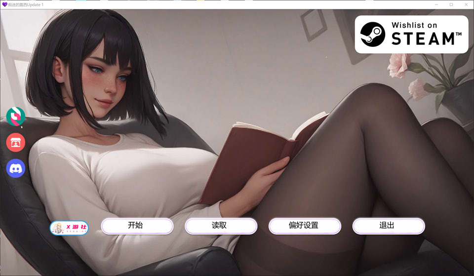 【SLG/乱伦/AI作画】痴迷的露西Update1 ObsessedLucy AI汉化版[PC+安卓][8月新作/1G]