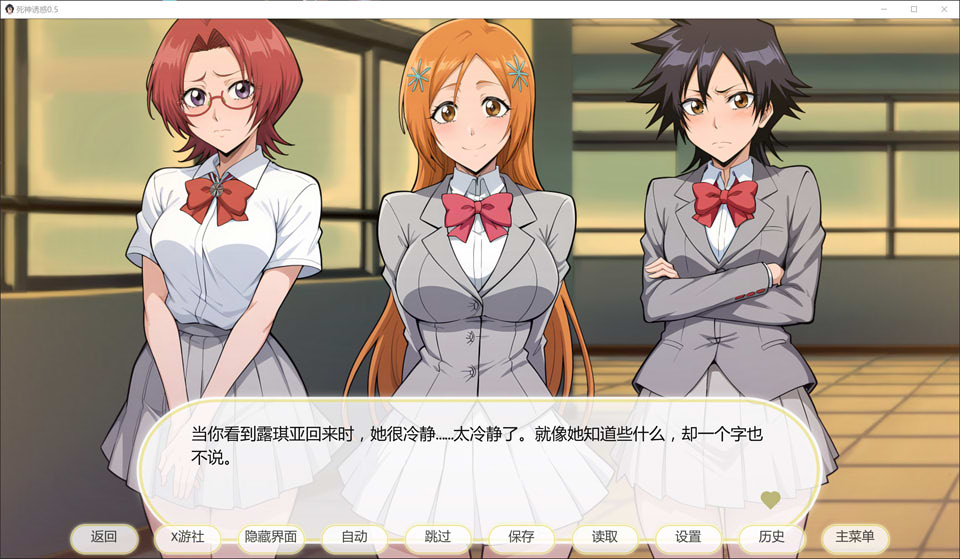 [欧美] 死神诱惑V0.5 ShinigamiSeductions AI汉化版[PC+安卓][8月更新/700M]