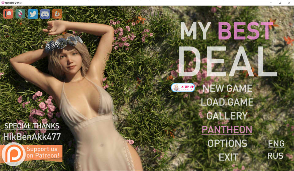 【欧美SLG/国人审美/动态】女神的最佳交易（ My Best Deal）V4.1 AI汉化版[PC+安卓][9月更新/7.6G]