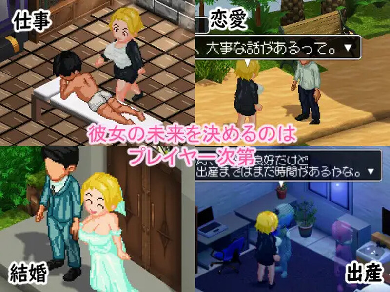 【探索RPG/小马/像素动态/汉化】某位女上司的秘密按摩店（とある女上司の秘密のマッサージ店）V1.0 AI汉化【900M】