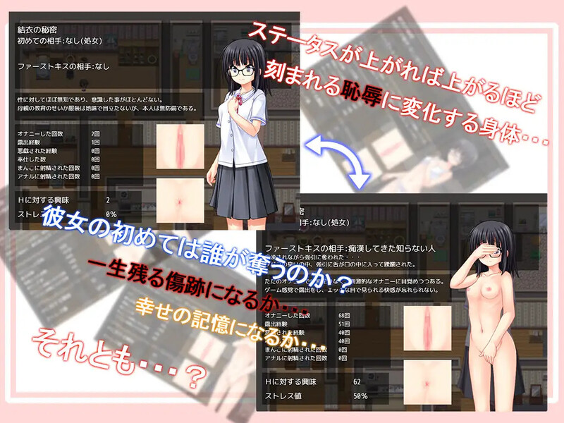 【探索RPG/校园JK/汉化】花蕾绽放之时(蕾が開花する時)V1.0 AI汉化【3.4G】