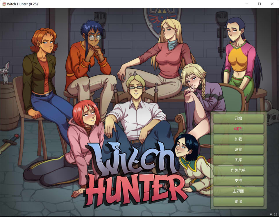 【SLG/官中/更新/步兵/肛交】女巫猎人/Witch Hunter[Ver0.25]AI汉化版[PC+安卓][9月更新/9.3G]