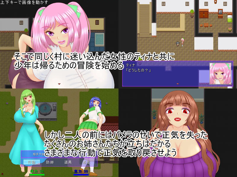 【回合RPG/战斗H/汉化】祝福小队（祝福のPT）V1.0 AI汉化【1.20G】