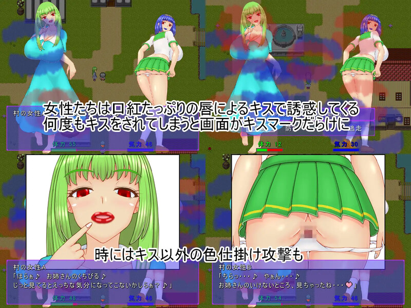 【回合RPG/战斗H/汉化】祝福小队（祝福のPT）V1.0 AI汉化【1.20G】