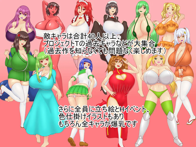 【回合RPG/战斗H/汉化】祝福小队（祝福のPT）V1.0 AI汉化【1.20G】