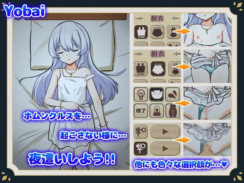 【养成SLG/动态/官中】我与人造少女的日常（ホムンクルスとの性活 ~Life with a Homunculus~）完整版 STEAM官中【2.10G】