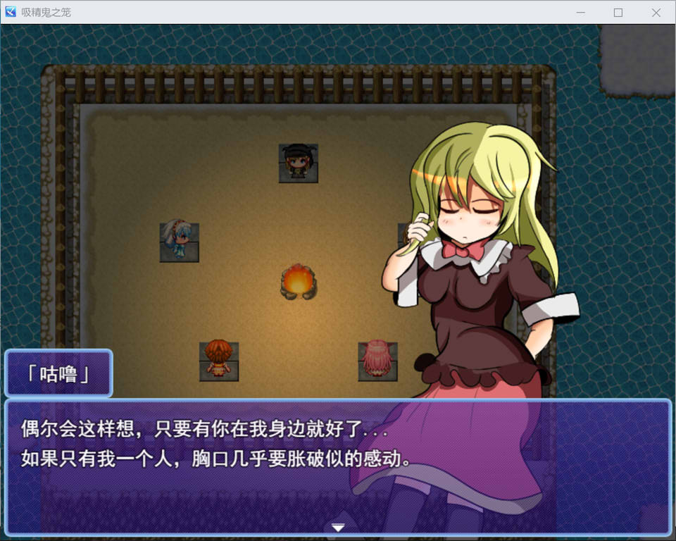 [日系] 吸金鬼的牢笼 AI汉化版[新汉化/1G]