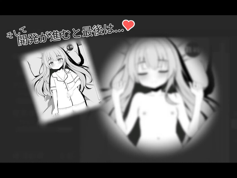 【互动SLG/动态/生肉】熟睡的妹妹与秘密关系(すやすや妹とヒミツの関係)V1.0 原版JP【600M】