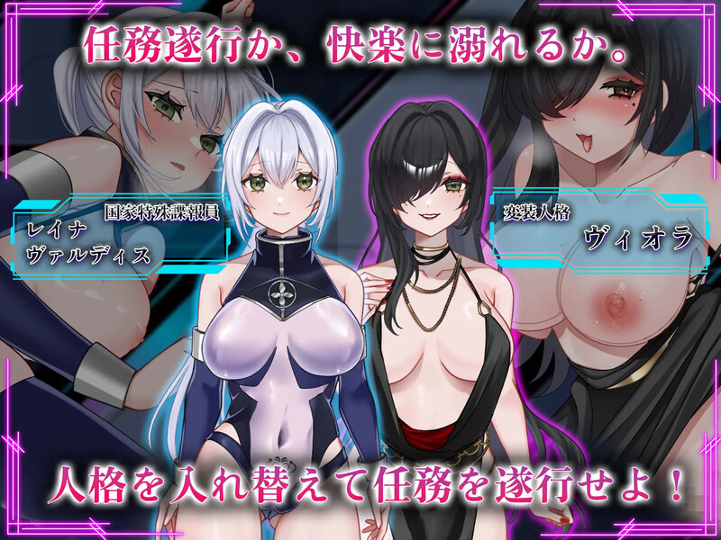 【肉鸽RPG/动态/汉化】那份快乐，有违任务。（その快楽、任務違反。）V1.0.1 AI汉化【1.7G】