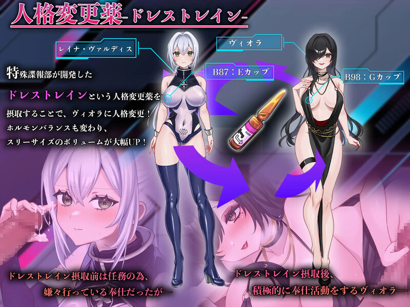 【肉鸽RPG/动态/汉化】那份快乐，有违任务。（その快楽、任務違反。）V1.0.1 AI汉化【1.7G】