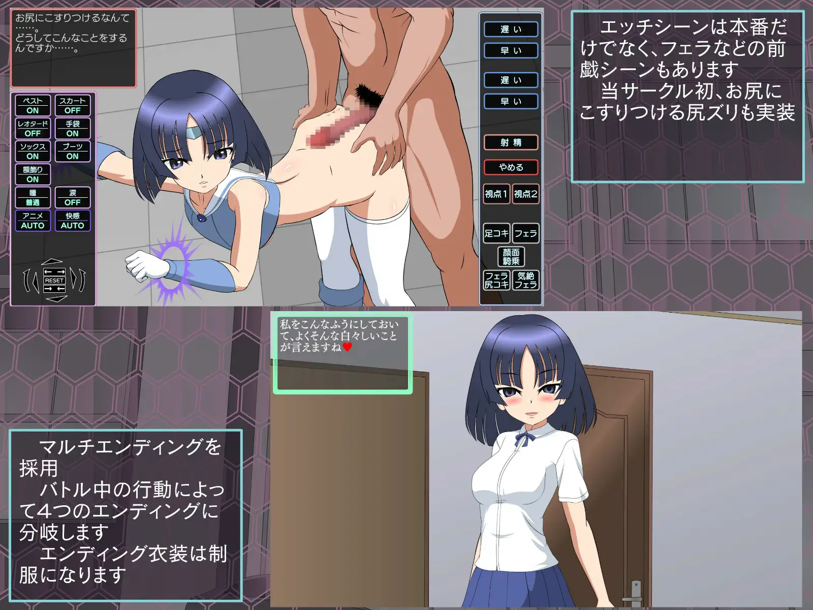 [日式SLG/新汉化] 退魔少女美琴 退魔少女ミコト 内嵌AI汉化版+存档 [1.40G]