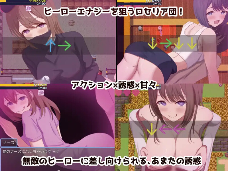 【RPG/色诱/汉化】英雄与秘密之钥(ヒーローとひみつのカギ)V1.0 AI汉化【1.3G】