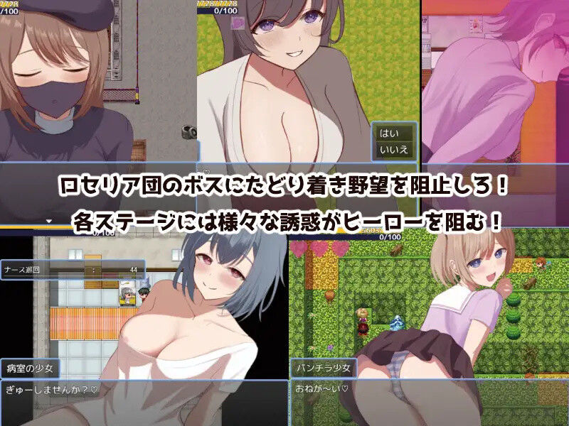 【RPG/色诱/汉化】英雄与秘密之钥(ヒーローとひみつのカギ)V1.0 AI汉化【1.3G】