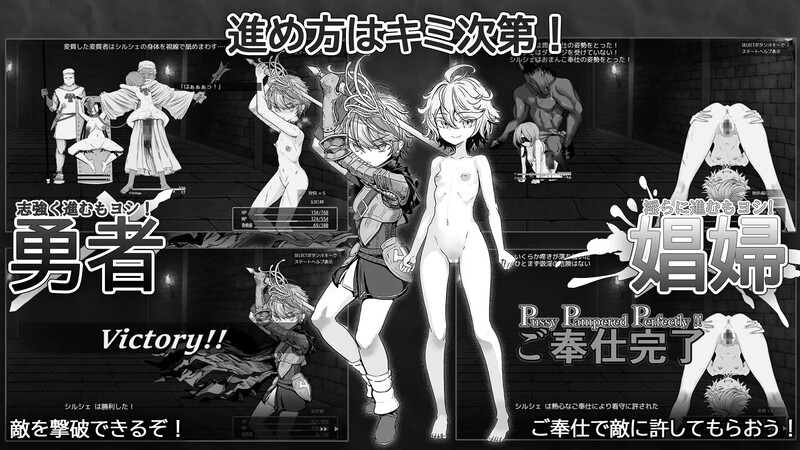 【爆款RPG/猎奇/汉化】监狱勇者～希尔谢的牝穴惩役刑～（監獄勇者〜シルシェの牝穴懲役刑〜）V1.1.1 AI汉化【3.3G】