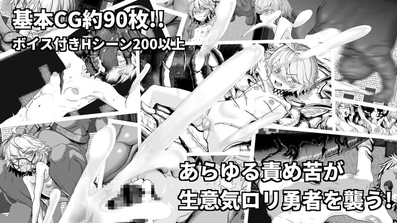 【爆款RPG/猎奇/汉化】监狱勇者～希尔谢的牝穴惩役刑～（監獄勇者〜シルシェの牝穴懲役刑〜）V1.1.1 AI汉化【3.3G】