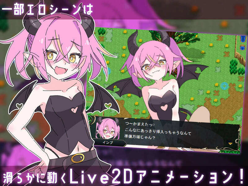 【战旗SRPG/动态/汉化】洛丽抖S狂协奏曲～抖S狂、勇者和洛丽魅魔～（ロリマゾ協奏曲～マゾと勇者とロリ淫魔～）V1.0 AI汉化【1.3G】
