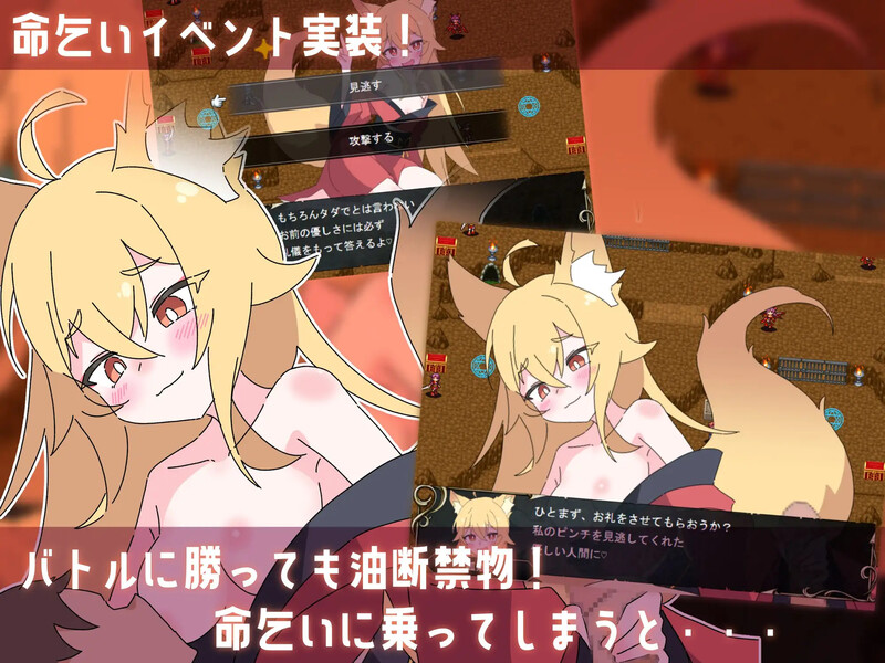 【战旗SRPG/动态/汉化】洛丽抖S狂协奏曲～抖S狂、勇者和洛丽魅魔～（ロリマゾ協奏曲～マゾと勇者とロリ淫魔～）V1.0 AI汉化【1.3G】
