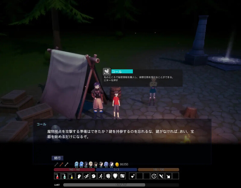 【动作ACT/全动态/官中】冒险者与魔物之森（冒険者と魔物の森）V1.0 DL官中【1.2G】