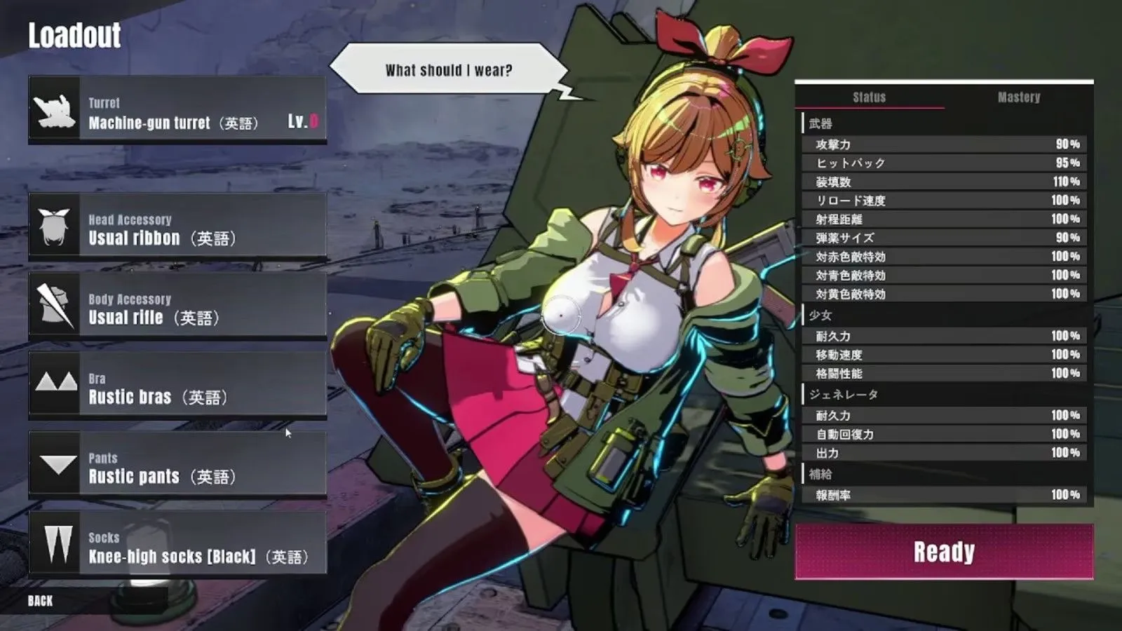 [日式3D/新作] 御炮少女Turret Girls 官方中文版★全CV[8月新作/1.6G]