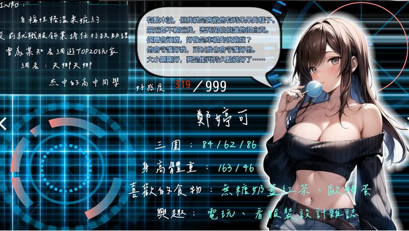 【电脑+安卓JOI/RPG/官中/NTR】尸落之城─堕入欲望的阴影 Ver0.78 官方中文版【1.4G】