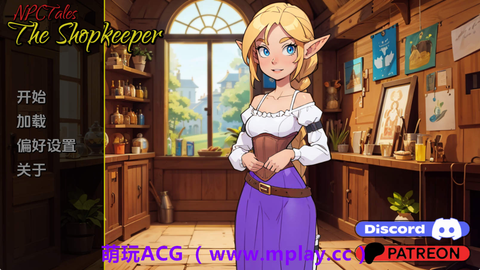 【PC+安卓+IOS/欧美SLG】NPC 故事：店主v0.40 AI版【368M/汉化/动态/更新】
