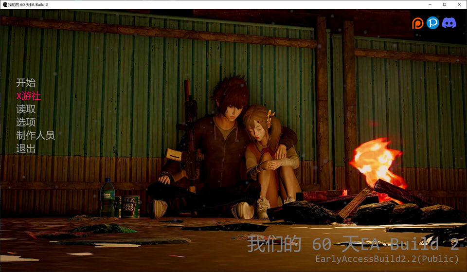 【亚洲风SLG/动态/汉化】我们的60天（60 Days Of Us）2 AI汉化版[PC+安卓][9月更新/2.9G]