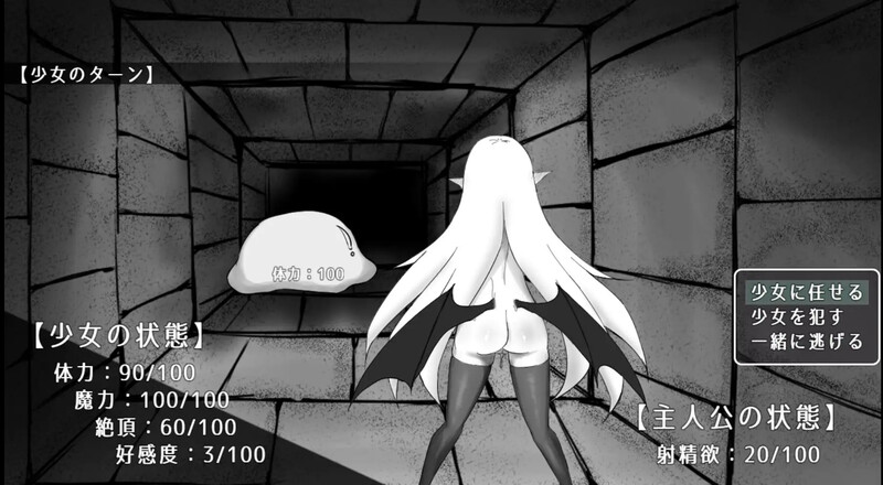【地牢RPG/战斗H/汉化】魔力补给要靠精液（魔力補給は精液で）V1.0 AI汉化【1.3G】