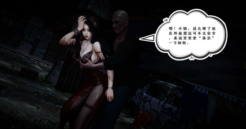 [3D漫画] [3D无修][禾樱] 校花学生会长-成人礼计划 [堕落/绒布球][235M]