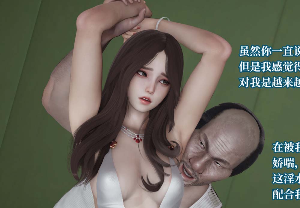 【3D漫画】妈妈被他人寝取 1-11话[601MB]