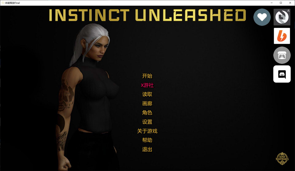【SLG/汉化/3D/更新/扶她】释放本能/Instinct Unleashed AI汉化完结版[PC+安卓][9月更新完坑/7.7G]