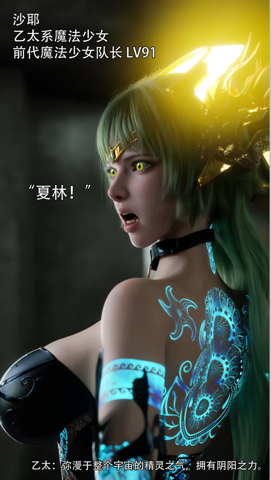 [3D漫画] 逆转HD_第二季-归尘长梦01-12+IF_01-03+番外-女帝篇[17P-1.5G]