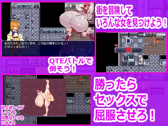 【RPG/机翻+AI文本】可以与镇上所有女性发生性关系的游戏：正义恶魔/街の女全員とセックスできるゲームジャスティスデビル AI汉化版★小马x大车[新汉化/3.3G]
