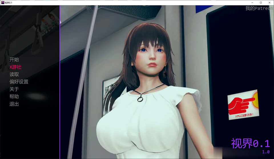 【SLG/AI汉化/3D/动态】视界/VISION AI汉化版[PC+安卓][9月新作/2.7G]