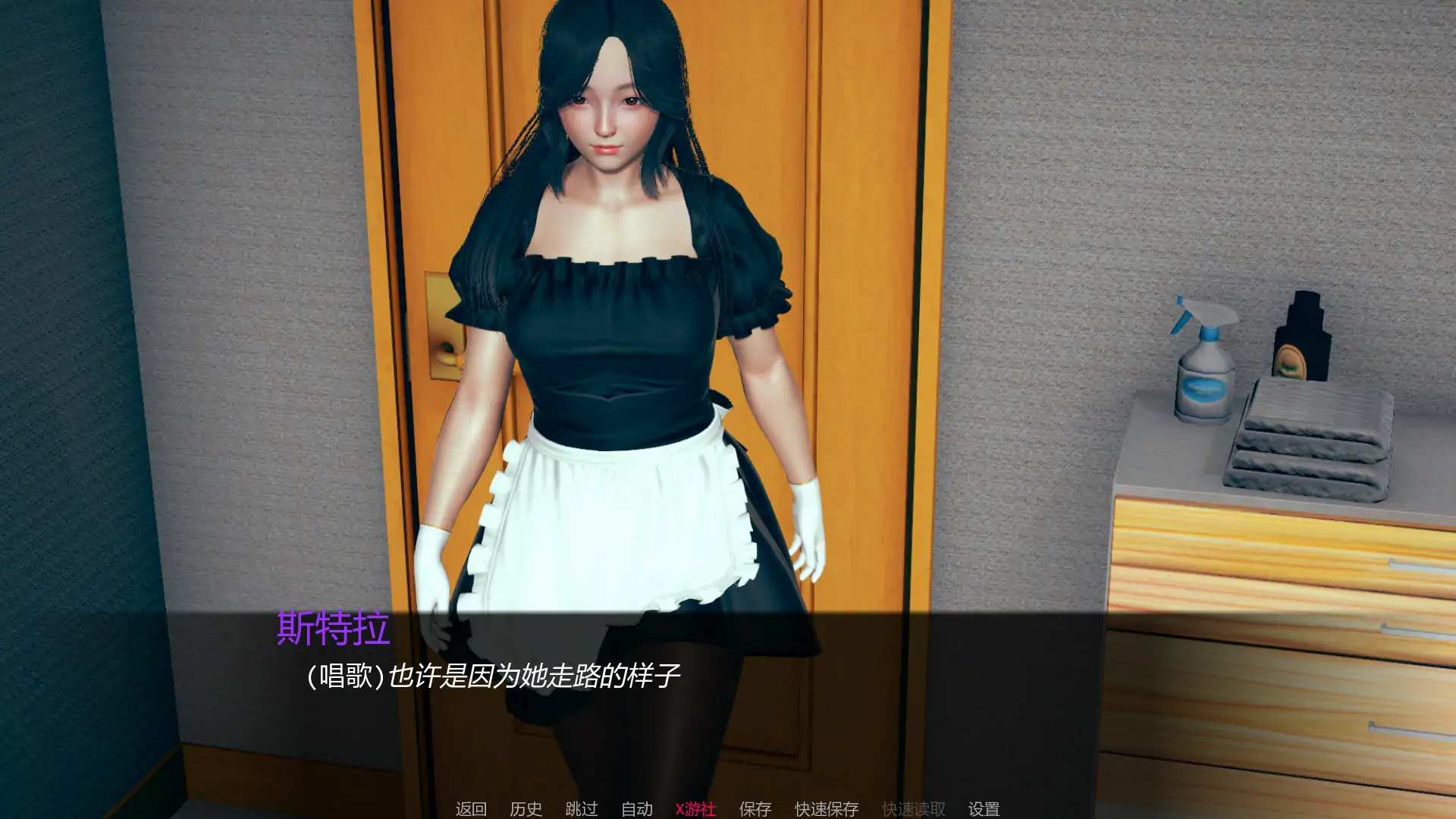 【SLG/AI汉化/3D/动态】视界/VISION AI汉化版[PC+安卓][9月新作/2.7G]