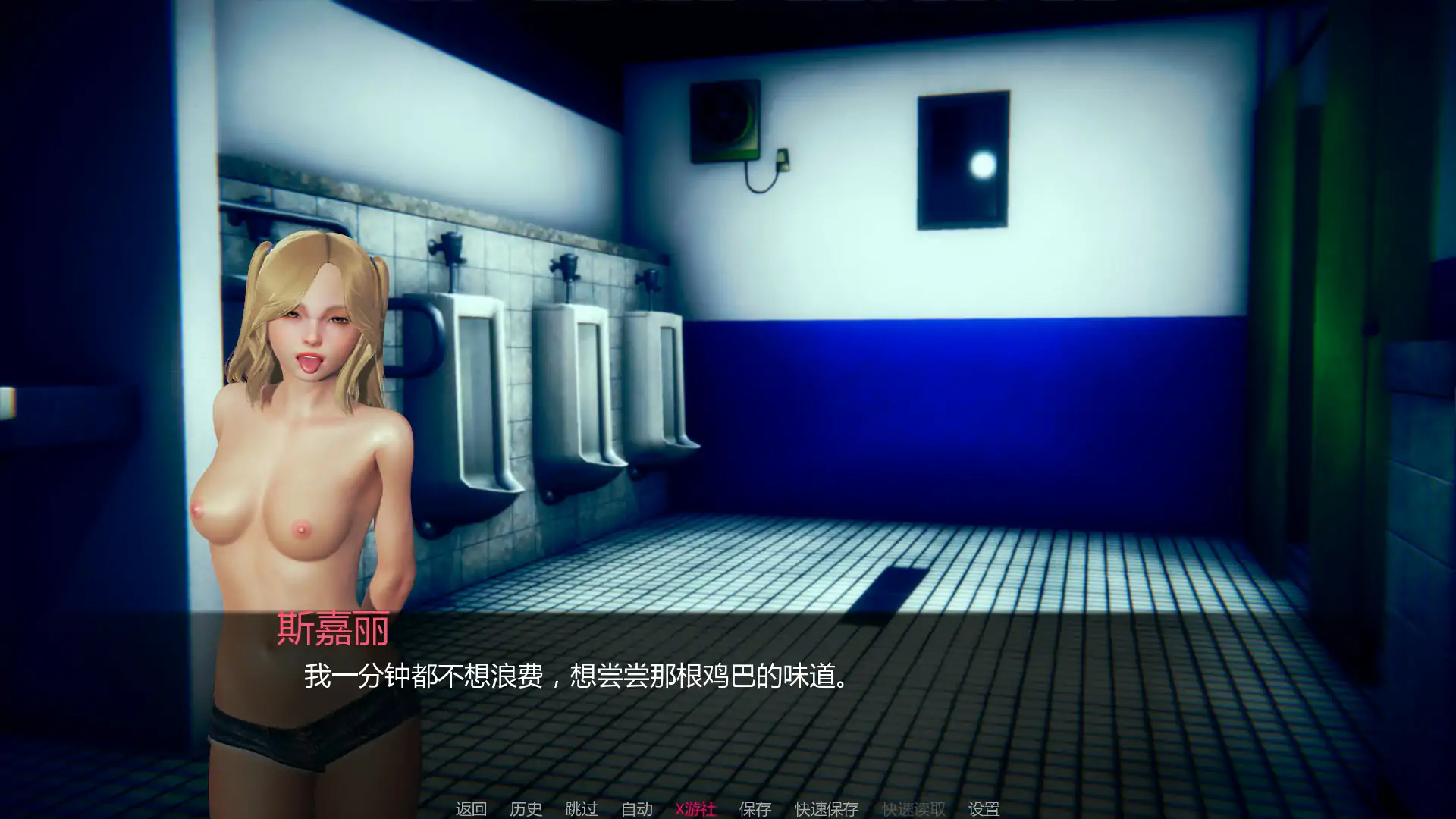 【SLG/AI汉化/3D/动态】视界/VISION AI汉化版[PC+安卓][9月新作/2.7G]