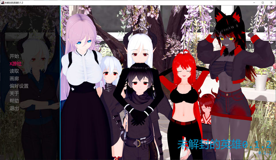 【SLG/AI汉化/3D/动态/更新】未解封的英雄/Unsealed Hero V0.12 AI汉化版[PC+安卓][9月更新/2G]