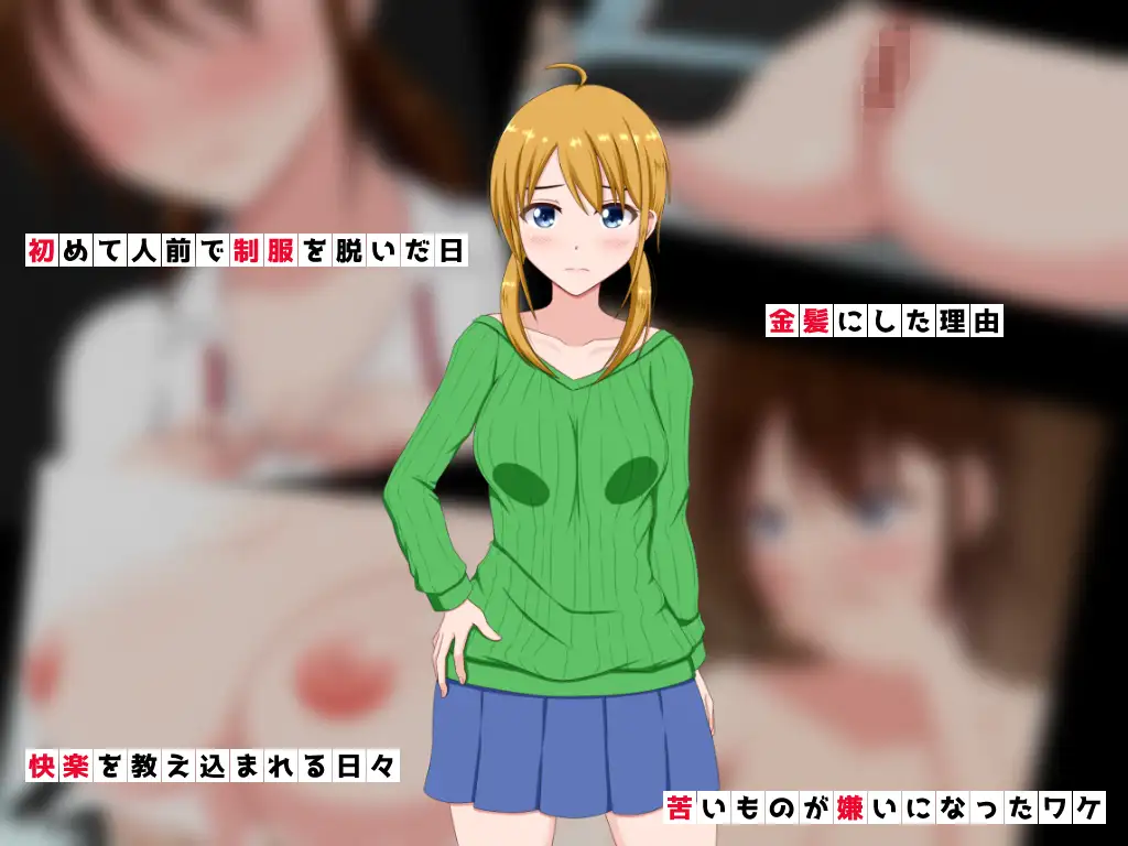 【ADV/AI汉化/人妻/制服/NTR】夏之盐～美纱绪・处女丧失篇～/さまぁ☆ソルト～美紗緒・処女喪失編～AI汉化版[新汉化/900M]