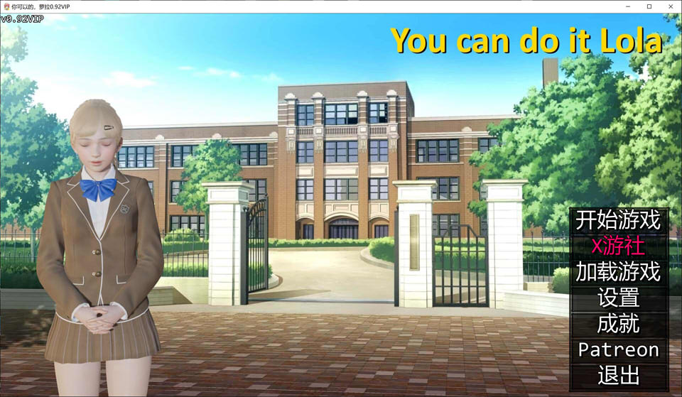 【SLG/AI汉化/3D/动态/更新】你可以的，萝拉/You Can Do It Lola[Ver0.92 VIP]【PC+安卓/880M】