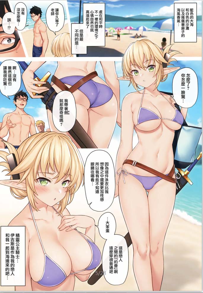 [2D漫画] アットホーム酒家 (たくのみ)作者漫画汉化整理[21P-1.2G]
