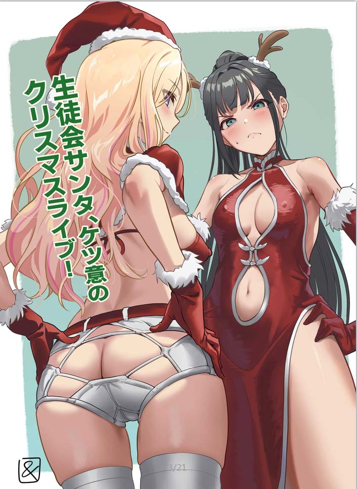 [2D漫画] Werk(安藤周記)作者漫画汉化整理[27p-900MB]