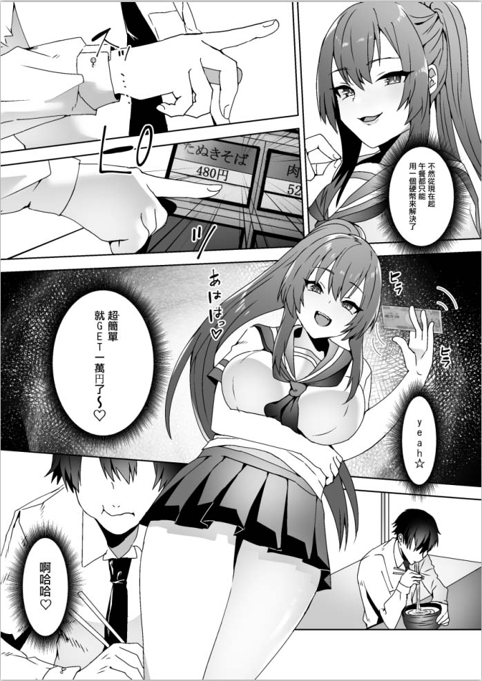 [2D漫画] アトリエマゾ (doskoinpo)作者漫画汉化整理[41-1.98G]