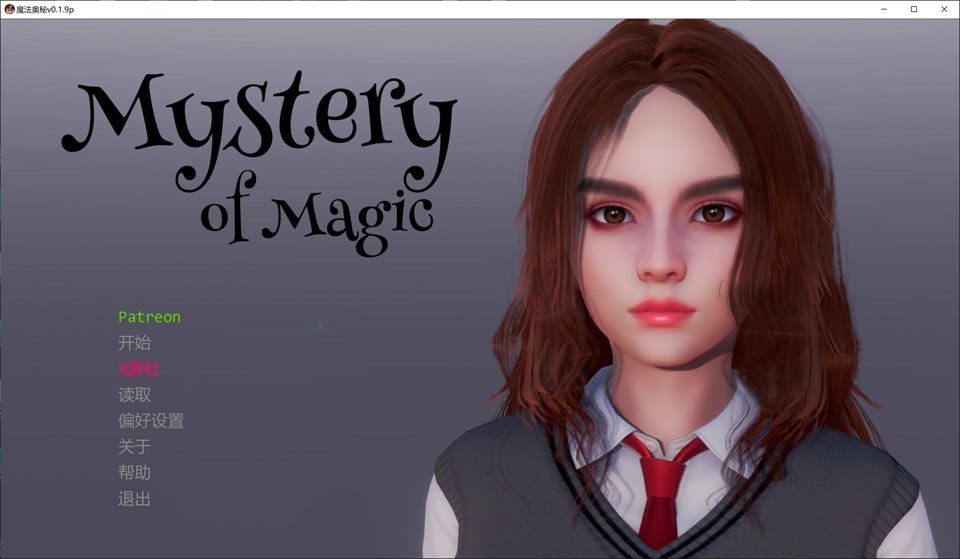 【SLG/AI汉化/3D/动态/更新】魔法奥秘/Mystery Of Magic[Ver0.1.9p]【PC+安卓/3.27G】