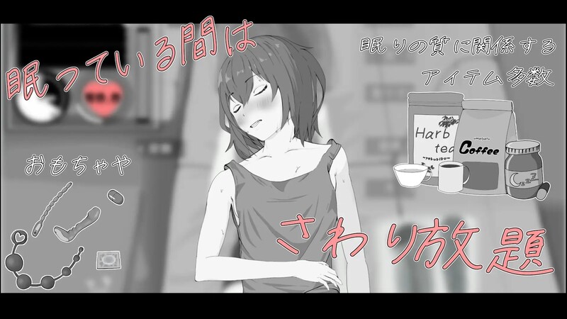 【互动SLG/断画面/汉化】迷途少女与山野贤者(遭難少女と山男)V1.4 机翻汉化【1.3G】