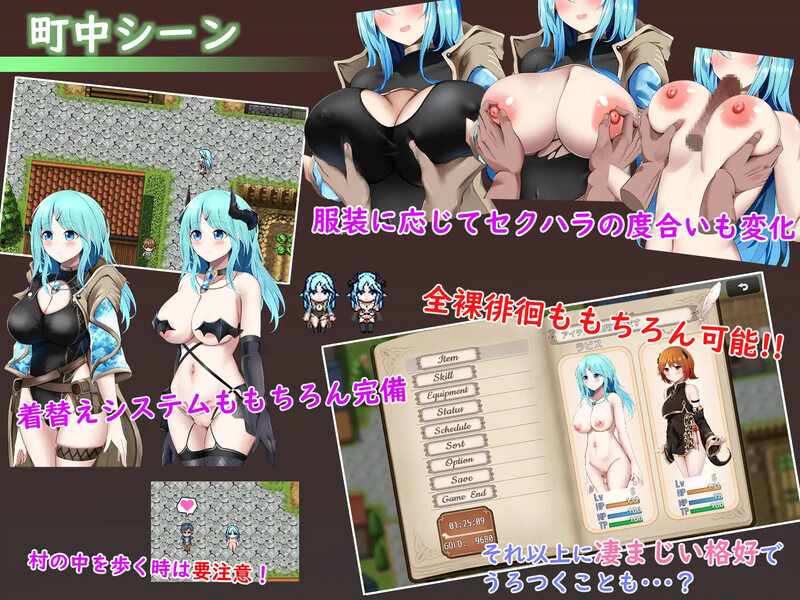 【回合RPG/战斗H/汉化】Sexchmia～梦与起始的炼金术～（Sexchmia～夢と始まりの錬金術～）V2.0.8 AI汉化【2G】